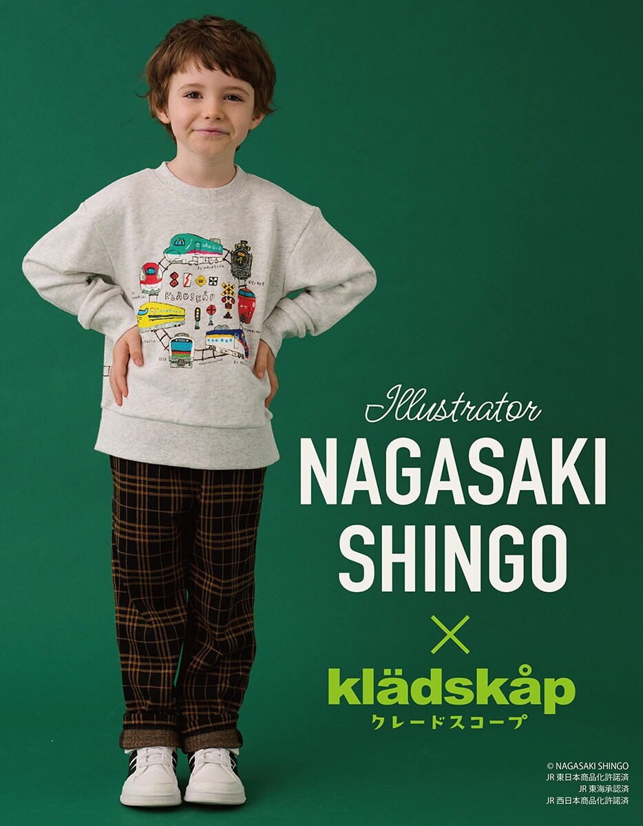 kladskap 2025 WINTER COLLECTION