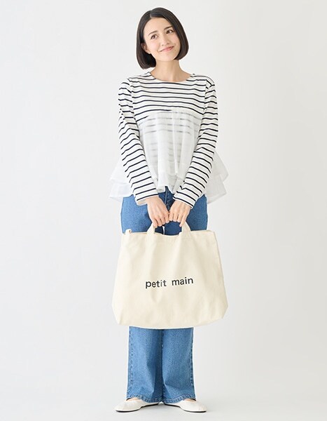 petit main LIEN spring collection 2026.1