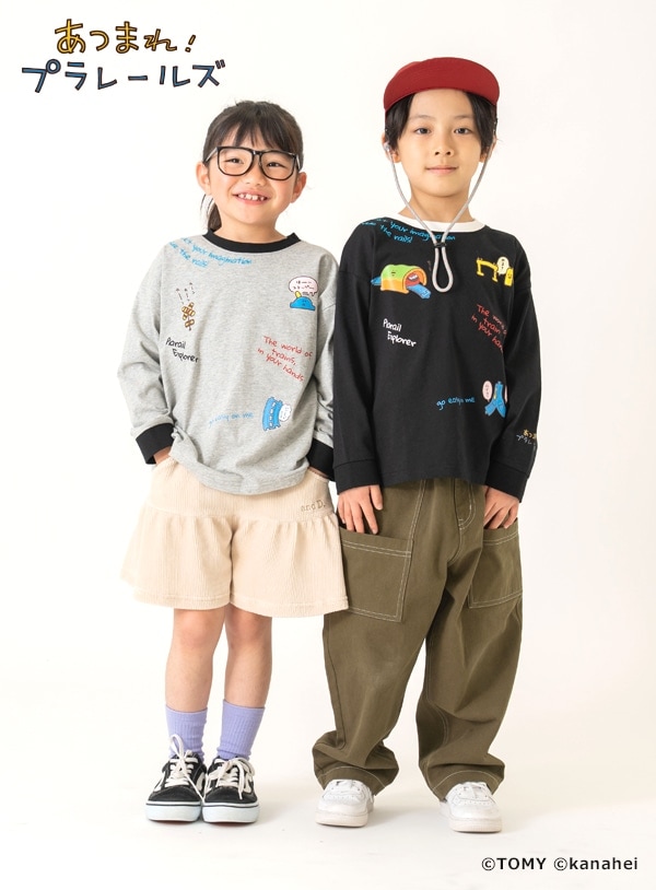 and D.petit main あつまれ！プラレールズ collection 2026.2