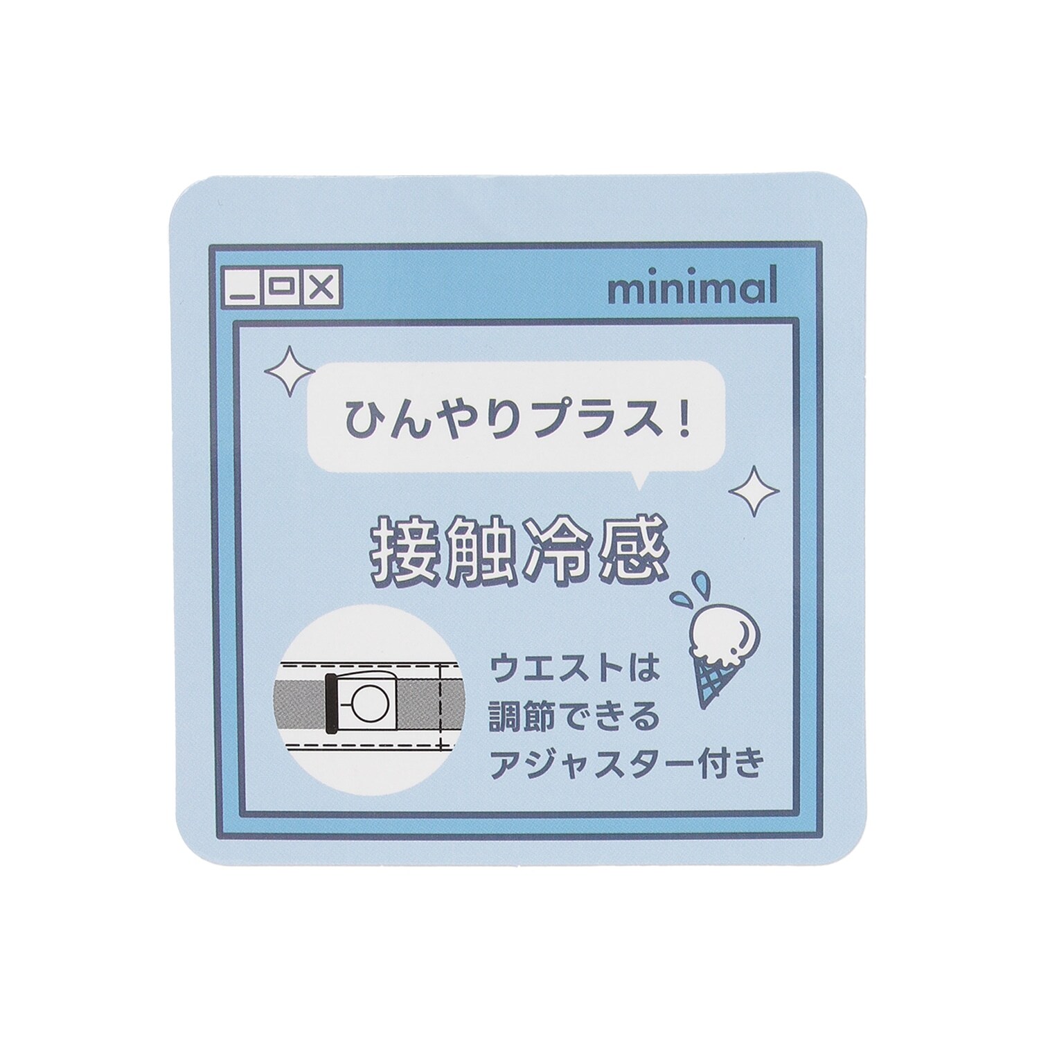 4361121