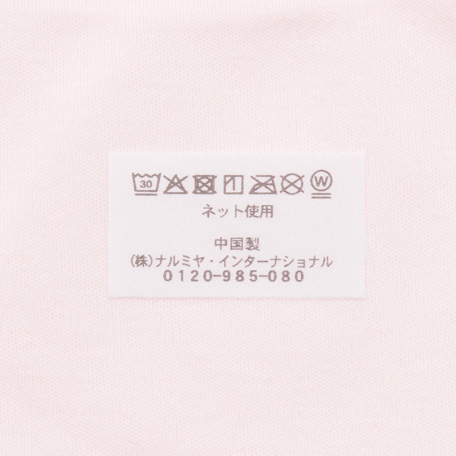 6263551
