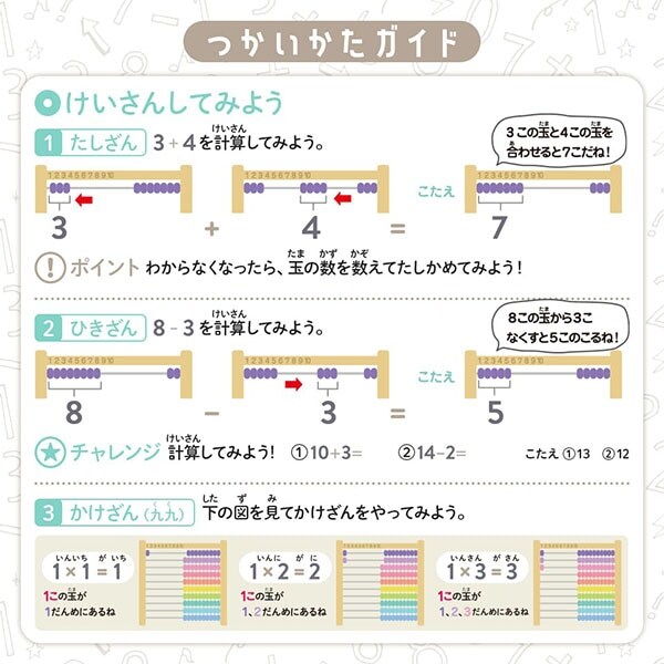 5842450