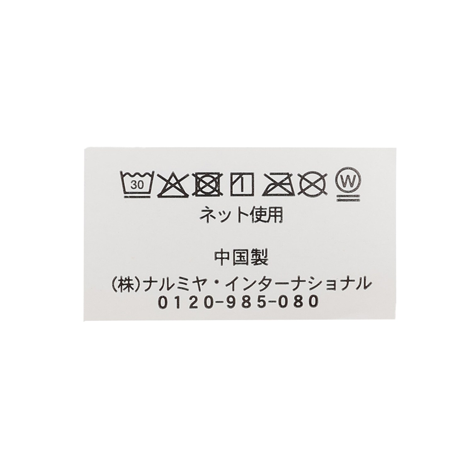 9664526