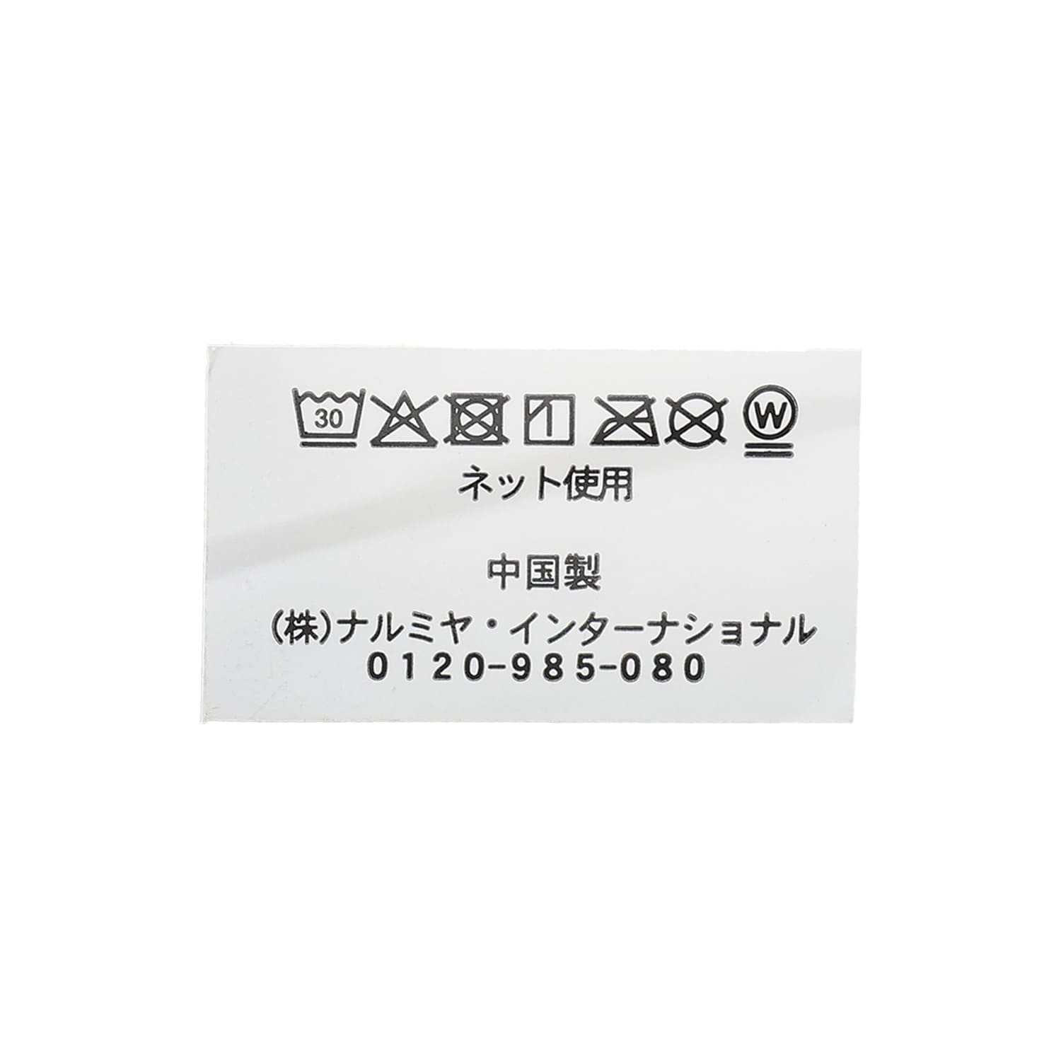 9664527