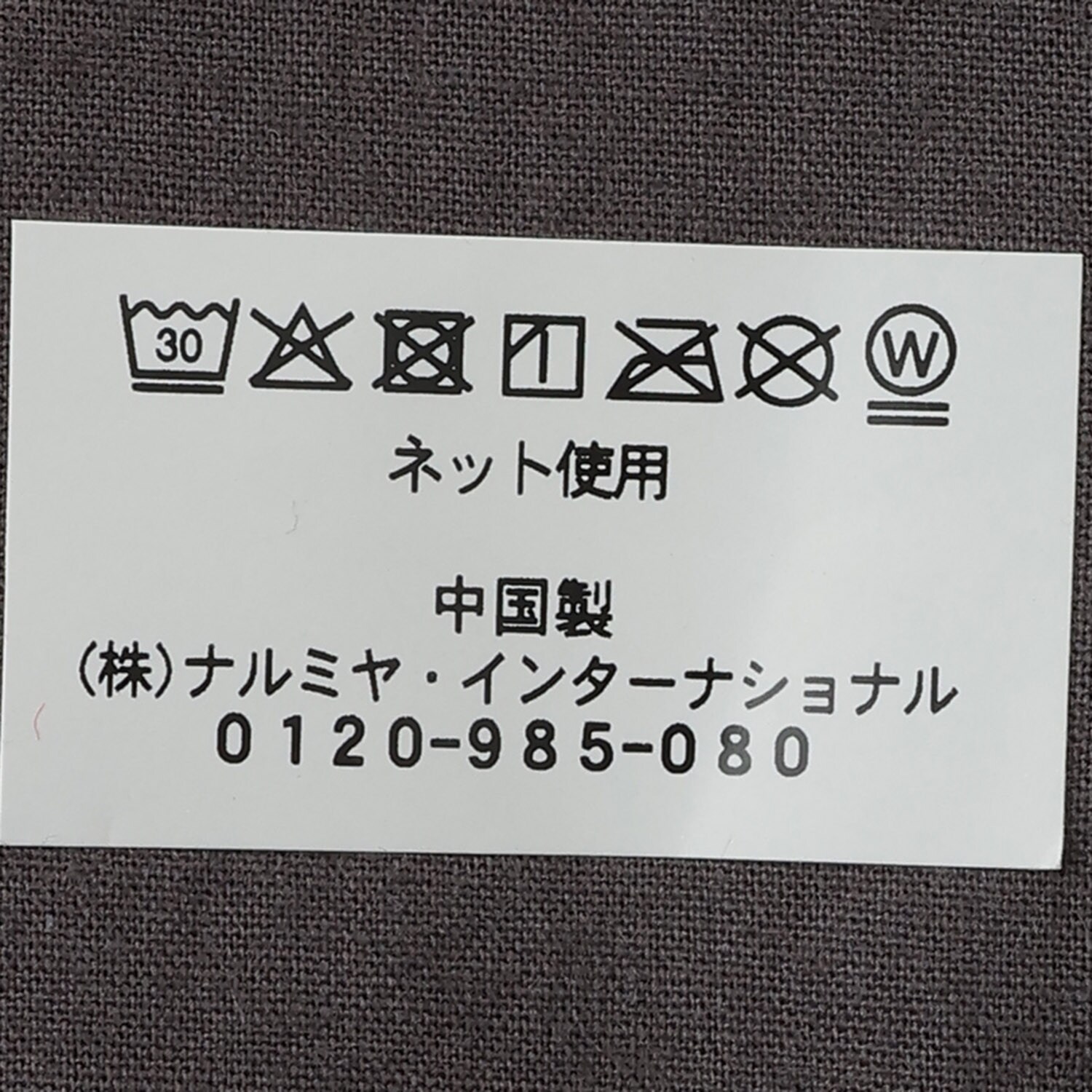 1263505