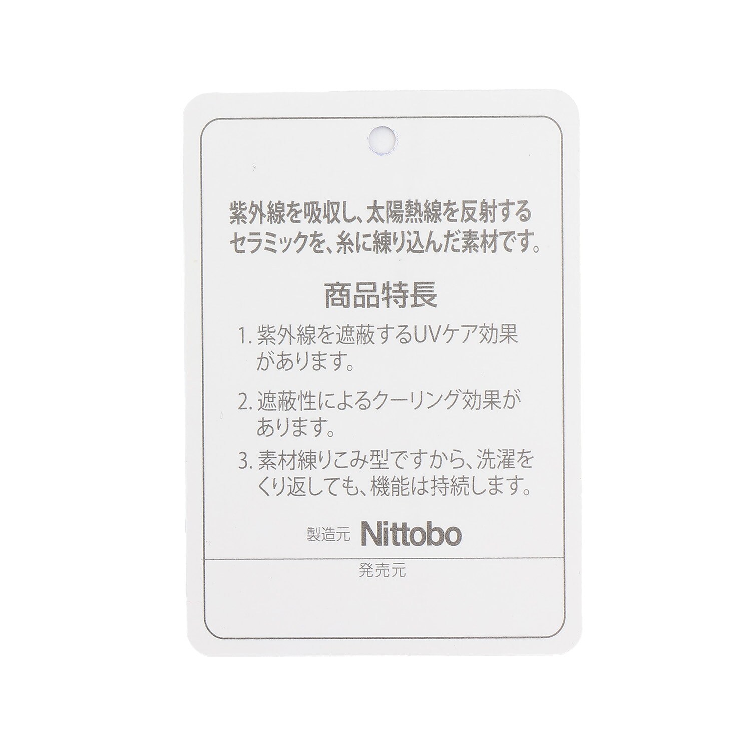 4963412