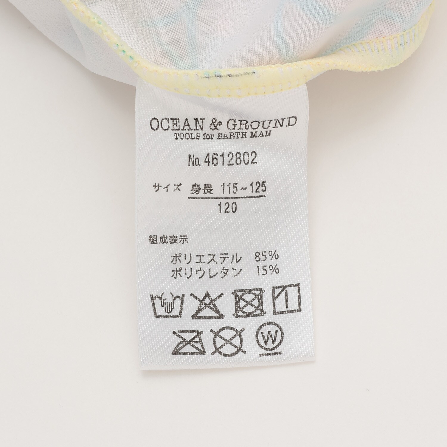 6962420