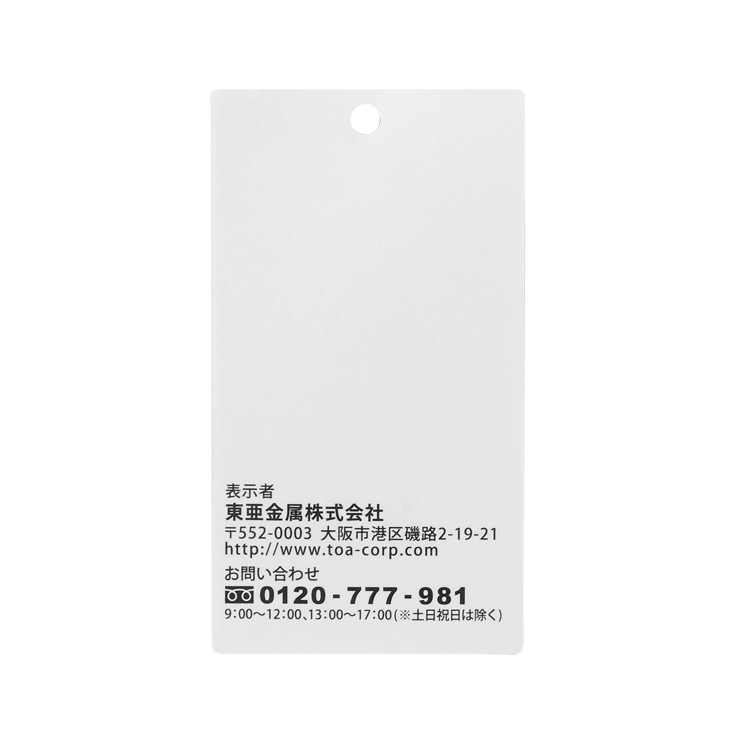 6062432