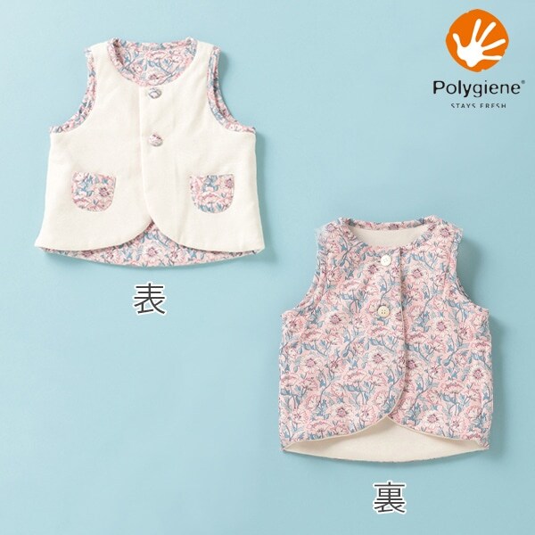オーガニックコットン ポリジン ホーキンスブライスリバーシブルベスト【日本製】