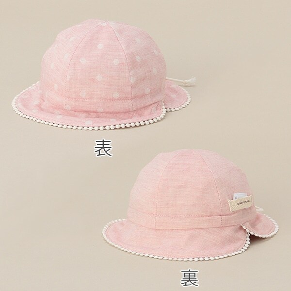 オーガニックコットン ドットリバーシブル帽子【日本製】