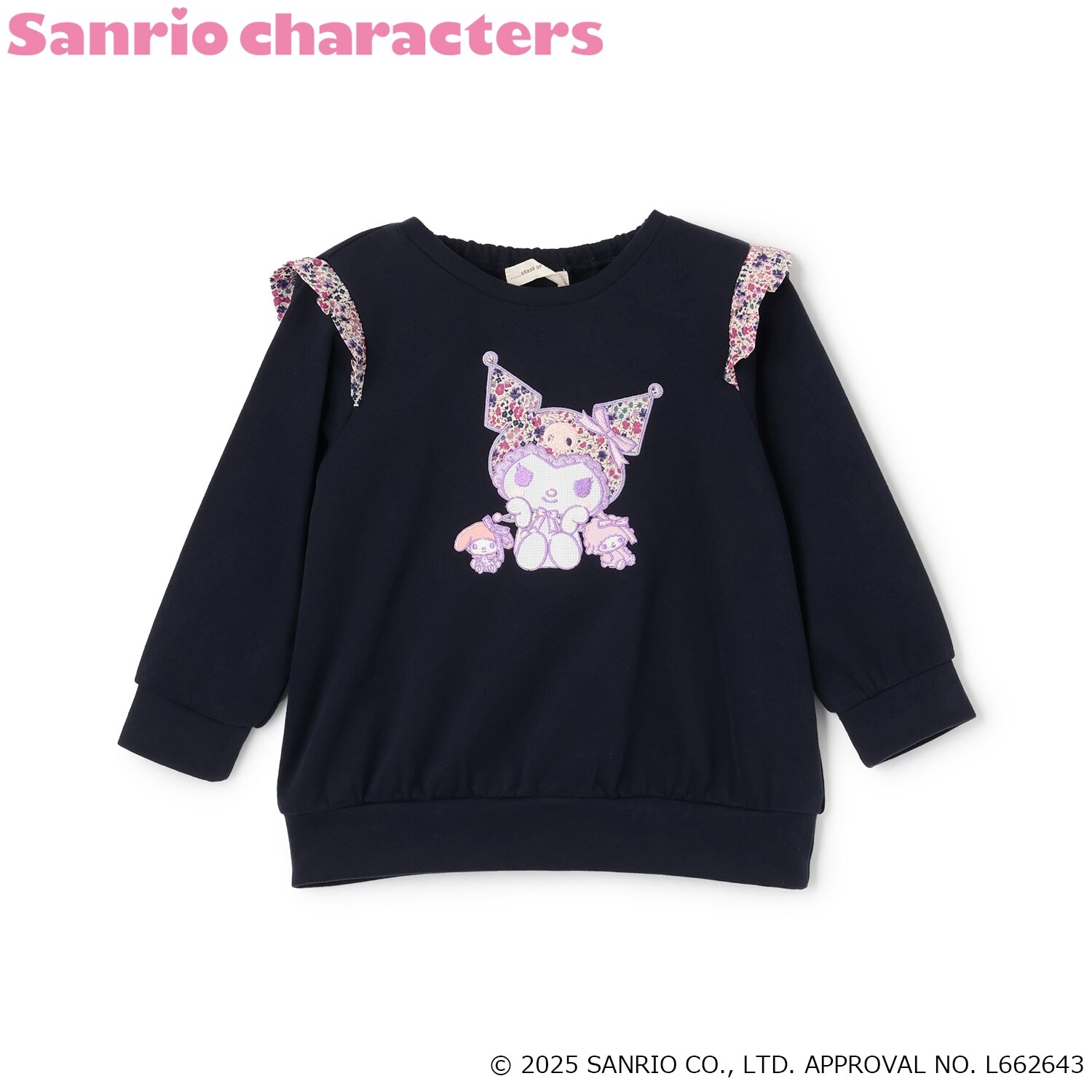 【クロミ】リバティファブリックアップリケトレーナー