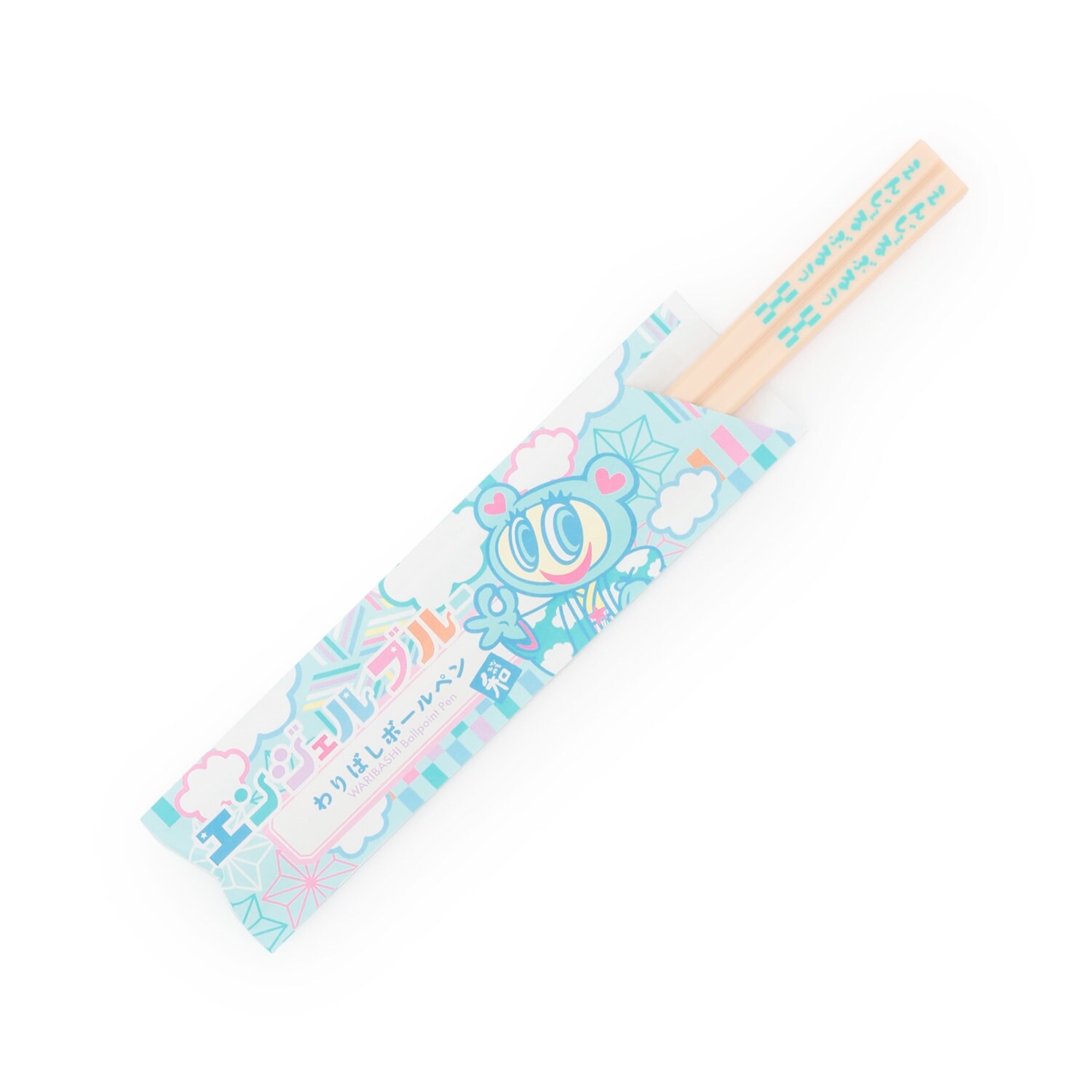 割り箸風ボールペン【ナカムラくん】【ベリエちゃん】