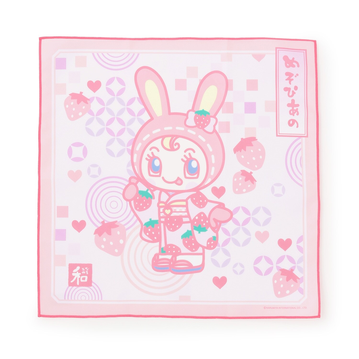 和柄ランチクロス【ナカムラくん】【ベリエちゃん】【ミントくん】【ルッキー】