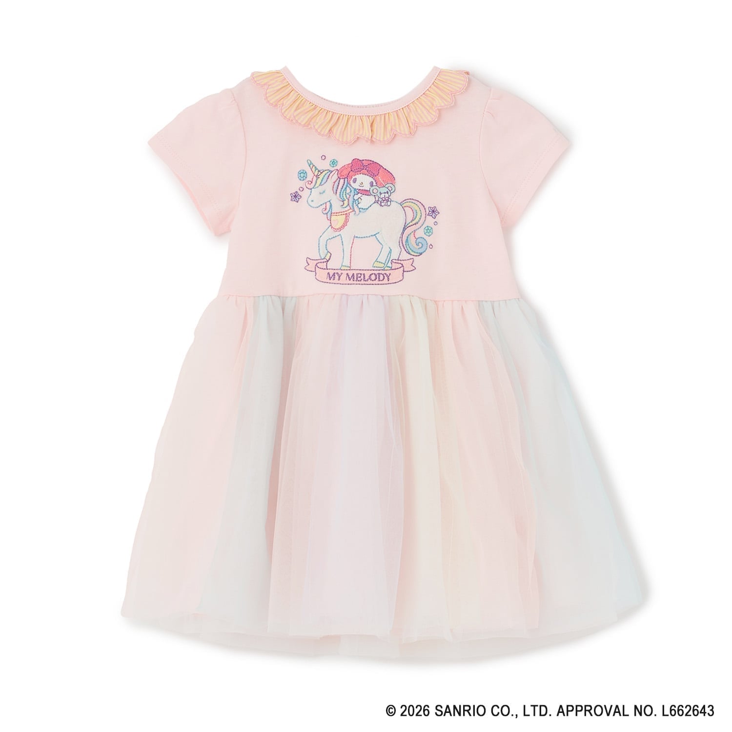 【マイメロディ/シナモロール/クロミ】ユニコーンワンピース