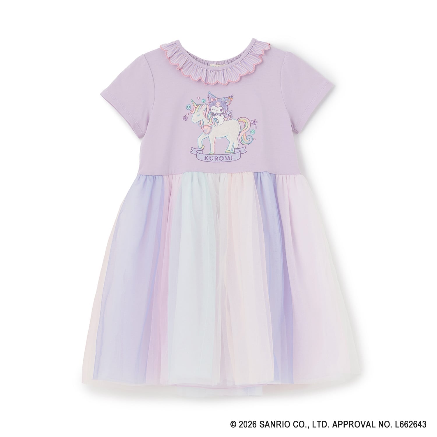 【マイメロディ/シナモロール/クロミ】ユニコーンワンピース