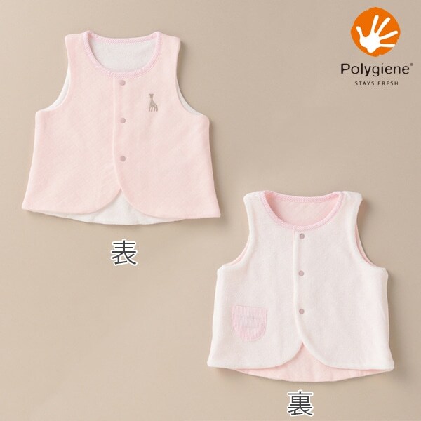 裏パイル ポリジン キルトリバベスト【日本製】