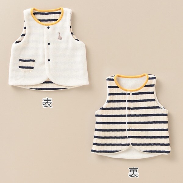 ジャカードボーダーリバベスト【日本製】