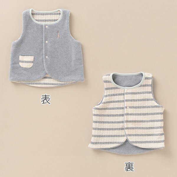 ジャカードボーダーリバベスト【日本製】