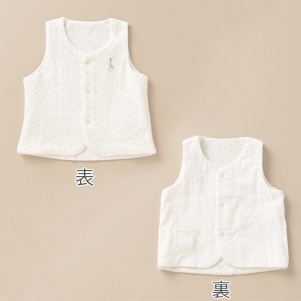 スターダストガーゼリバーシブルベスト【日本製】