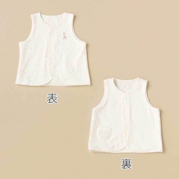 スターダストパイルリバーシブルベスト【日本製】