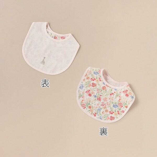 ボタニカルフラワーリバーシブルスタイ【日本製】