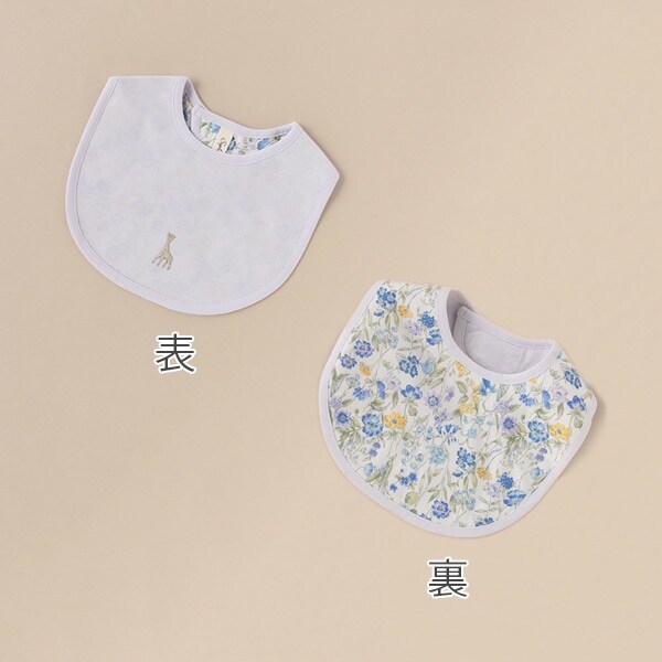 ボタニカルフラワーリバーシブルスタイ【日本製】