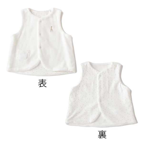 リバーシブル スターダストパイルベスト【日本製】