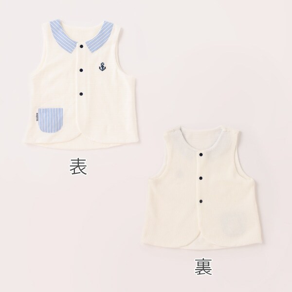 【KISETTE】ケーブル天竺リバーシブルベスト【日本製】