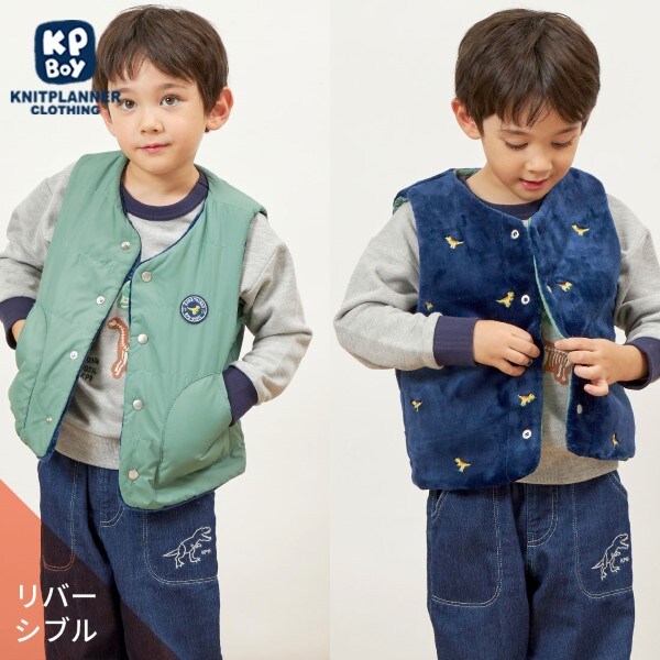 KPBOY 恐竜リバーシブル裏ボア中綿ベスト(80～130)