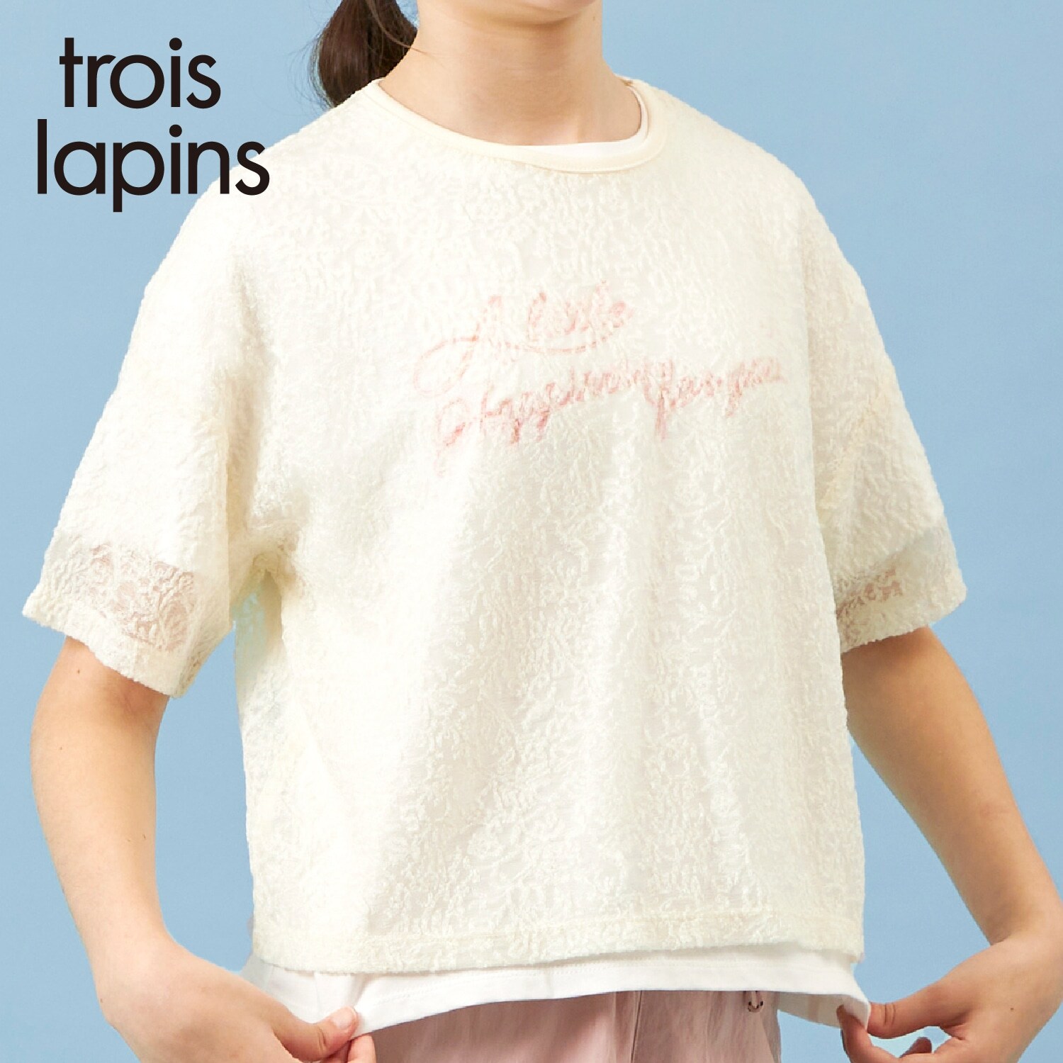 ジャガードチュールロゴ半袖Tシャツセット