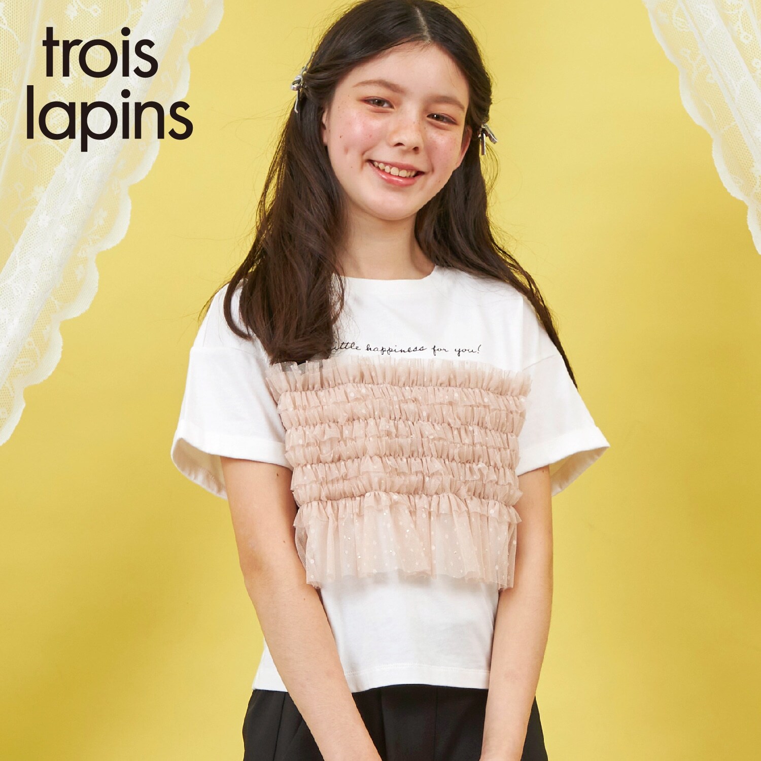 キラキラチュールビスチェドッキングTシャツ