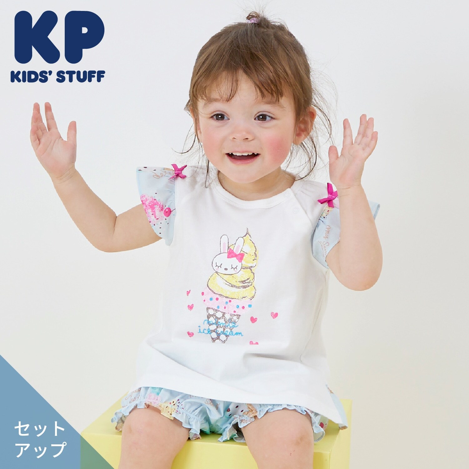 アイスクリームプリント Tシャツ＆ブルマセット