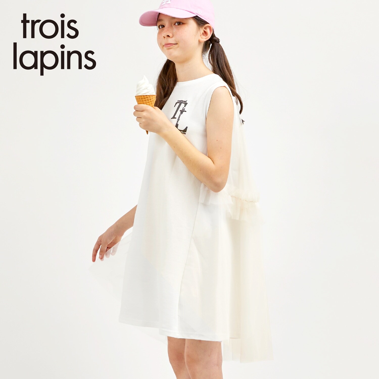 trois lapins (トロワラパン) バックチュールデザイン ワンピ