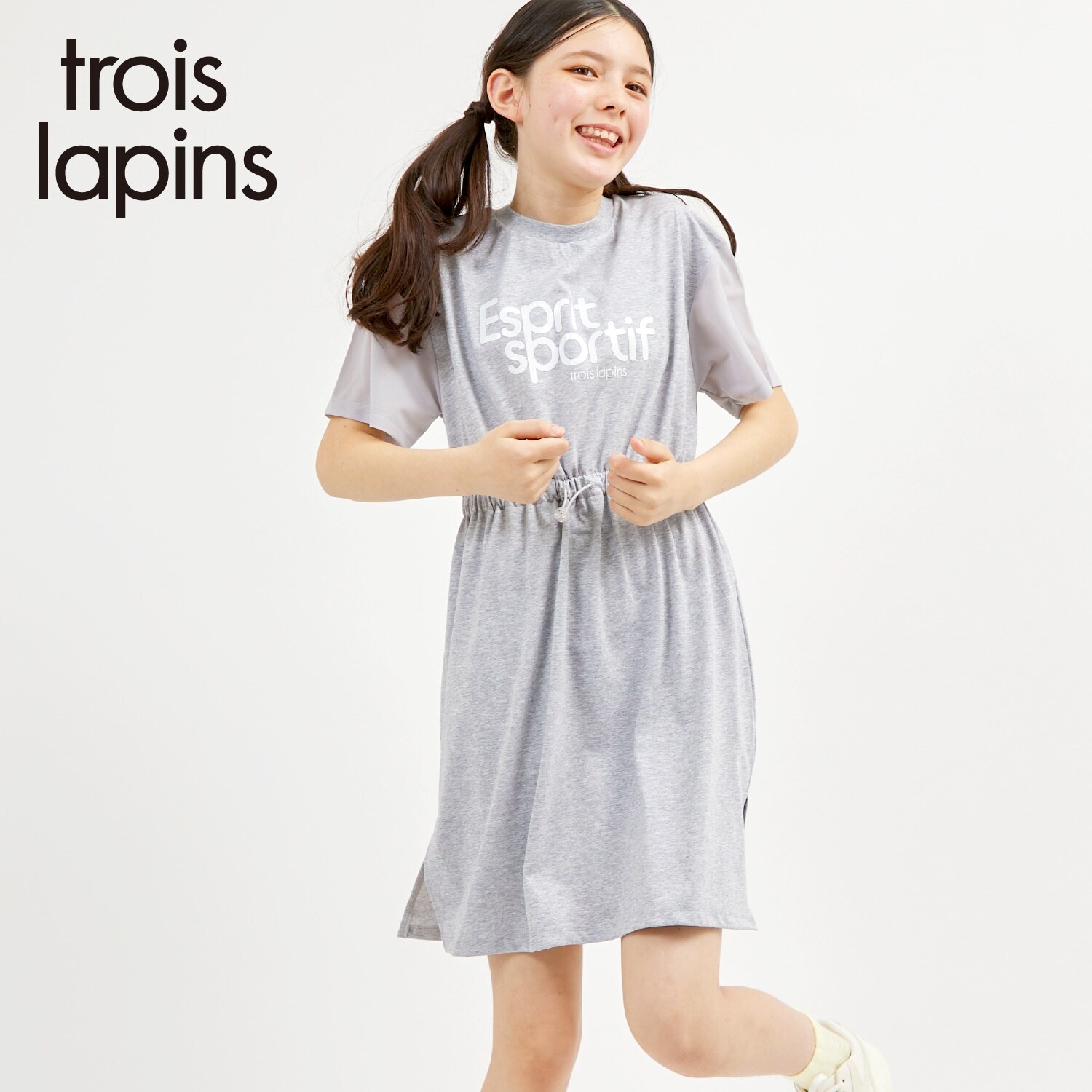 trois lapins (トロワラパン) ウェスト ドロスト ワンピース