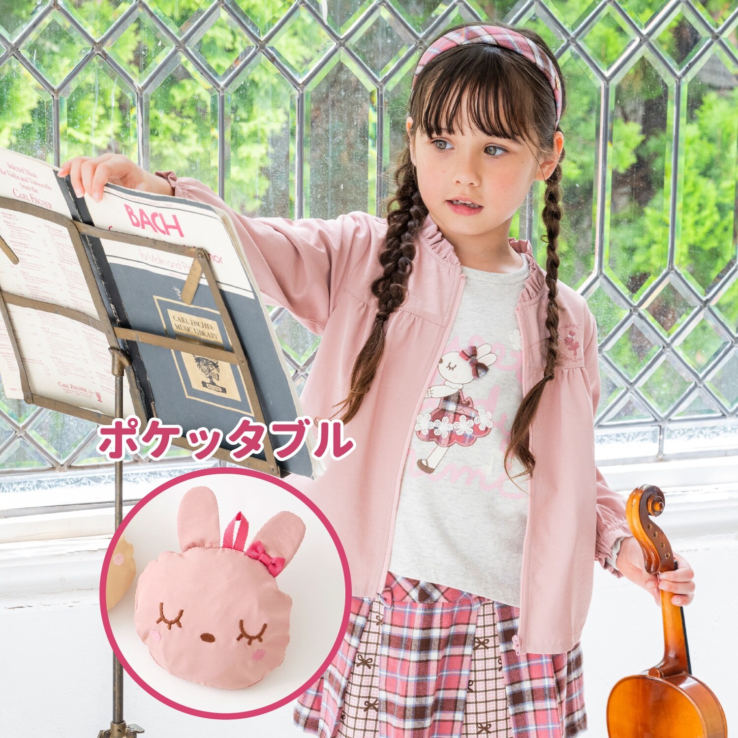 ポケッタブル ウィンドブレーカー