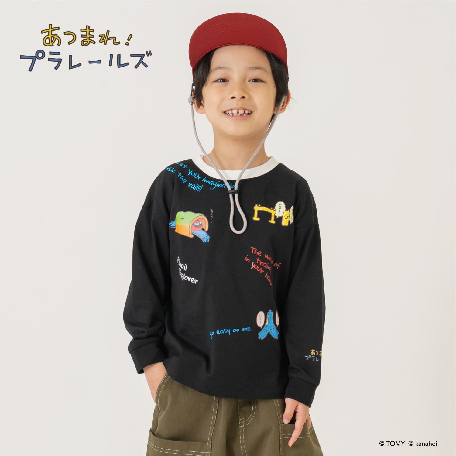 【あつまれ！プラレールズ】アイコンロンT