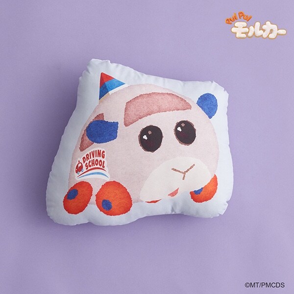 【PUI PUI モルカー】ふわふわクッション