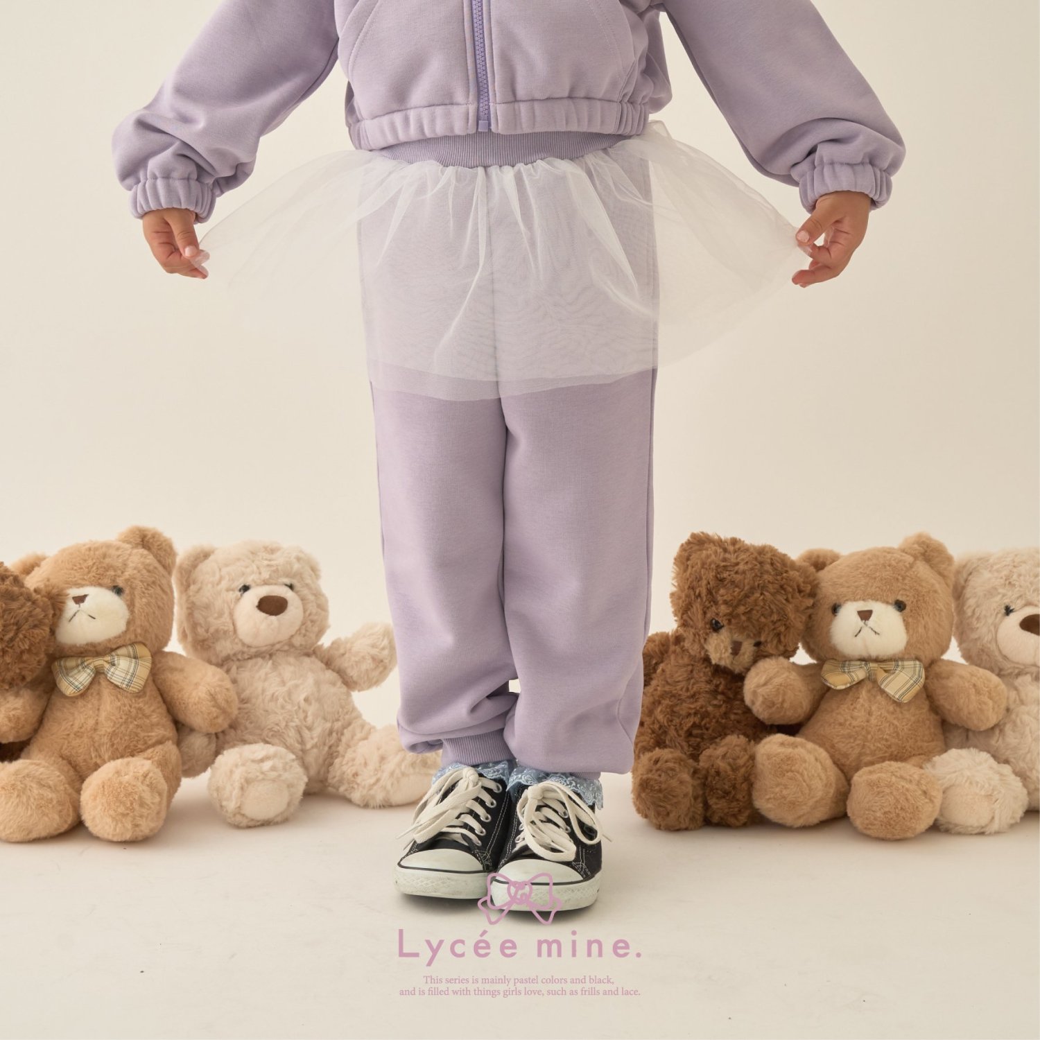 【Lycee mine バレエシリーズ】【セットアップ可】チュールスカート付きスウェットパンツ