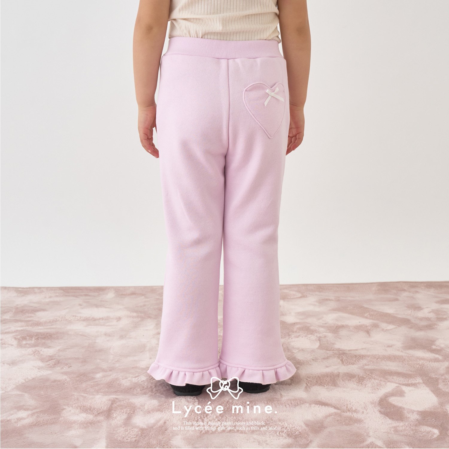 【Lycee mine バレエシリーズ】【裏起毛】ハートポケット裾フリルスウェットパンツ