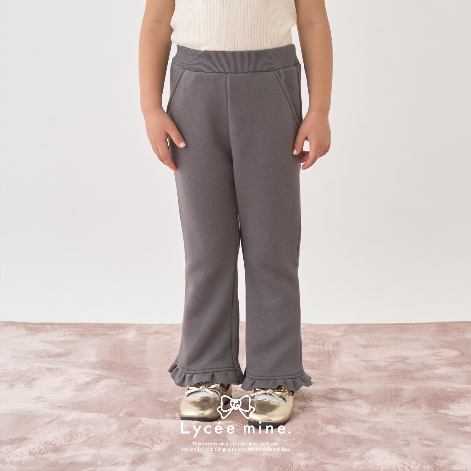 【Lycee mine バレエシリーズ】【裏起毛】ハートポケット裾フリルスウェットパンツ