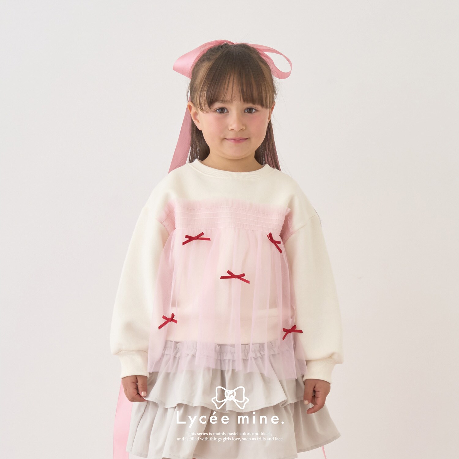 【Lycee mine バレエシリーズ】【裏起毛】リボン付きチュールドッキングスウェット