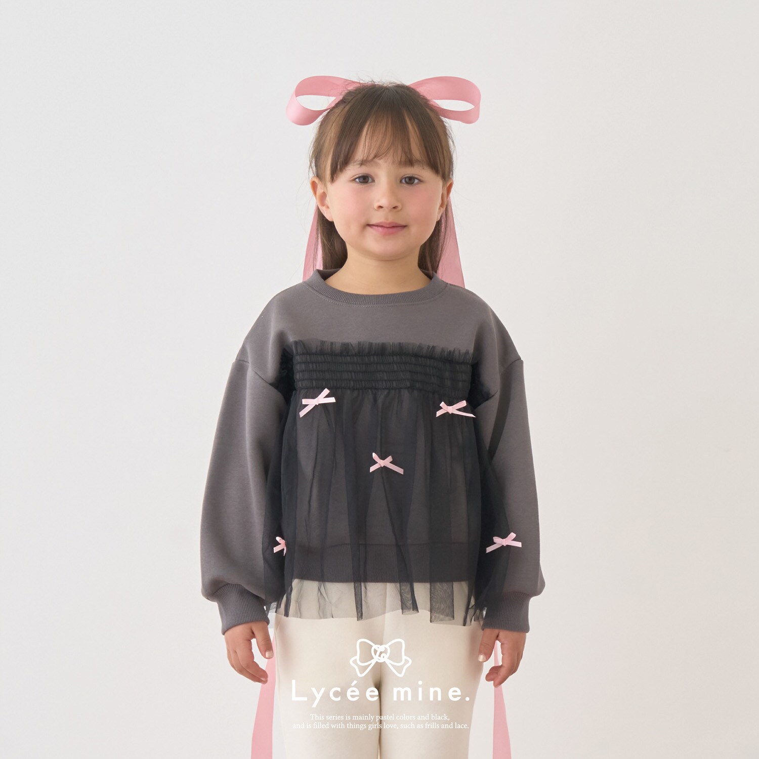 【Lycee mine バレエシリーズ】【裏起毛】リボン付きチュールドッキングスウェット