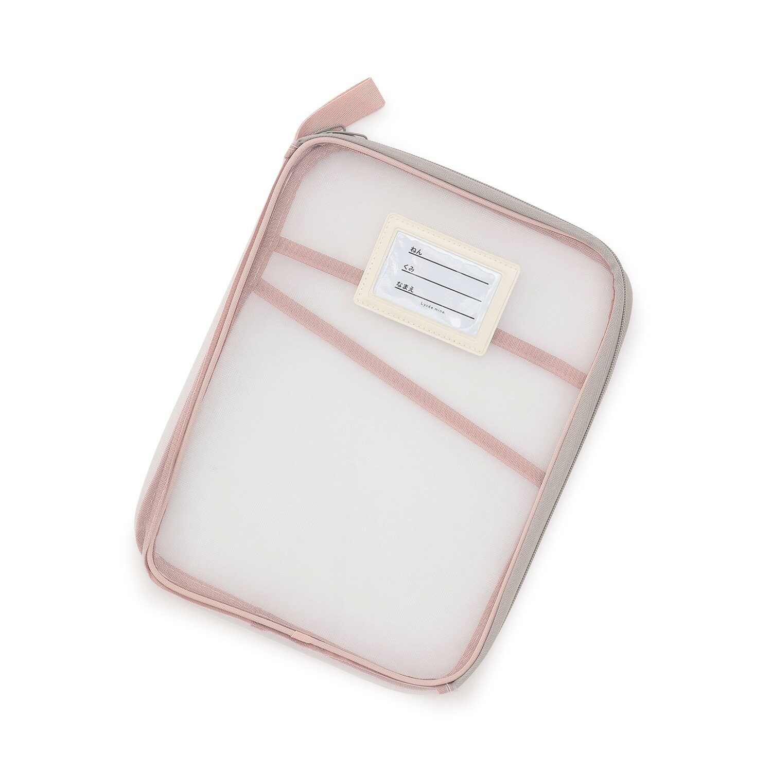 【スクール対応】A4サイズが入るマルチッメッシュケース