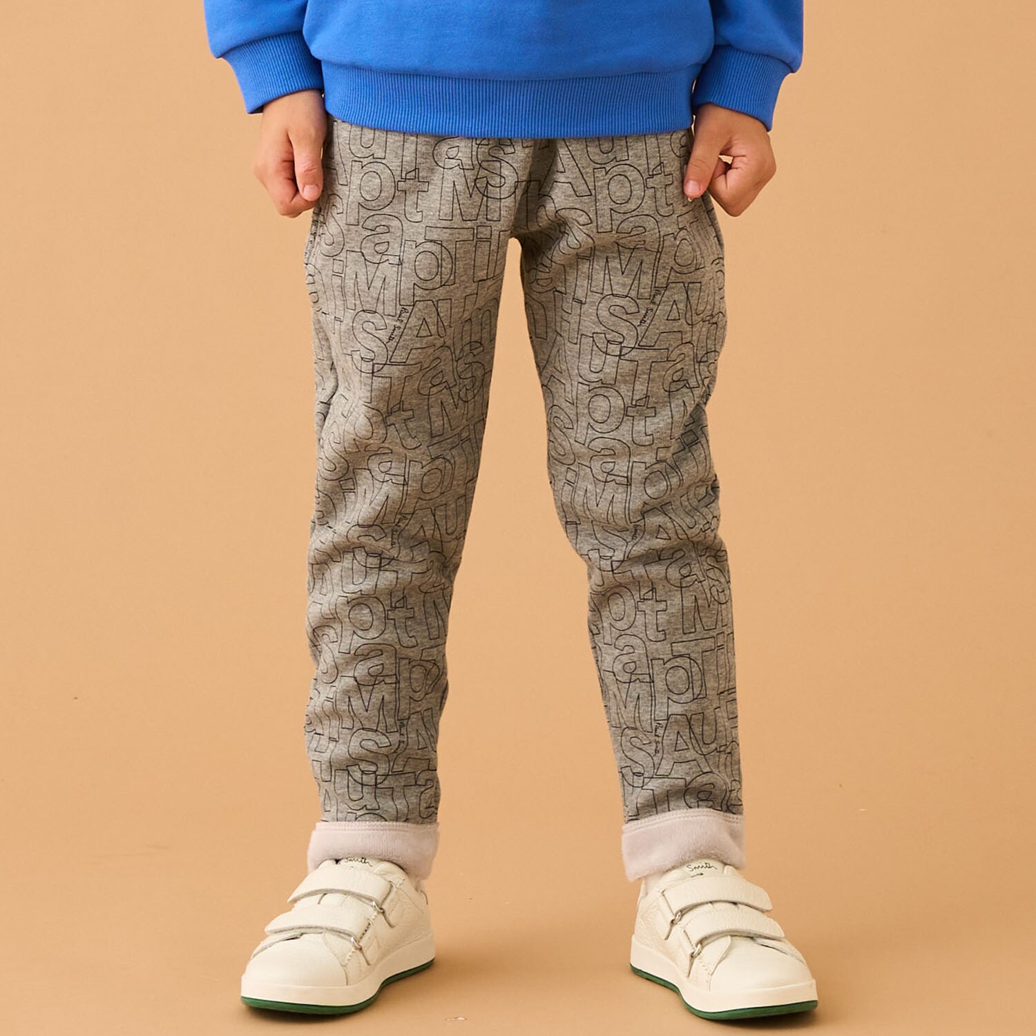 裏シャギーロングパンツ