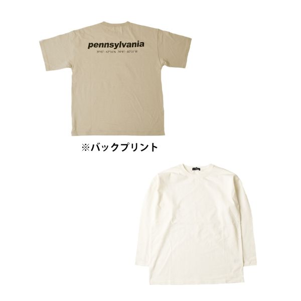 【大人向けサイズあり】【セットアイテム】OE天竺・ドロップショルダー半袖Tシャツ＋長袖Tシャツセット