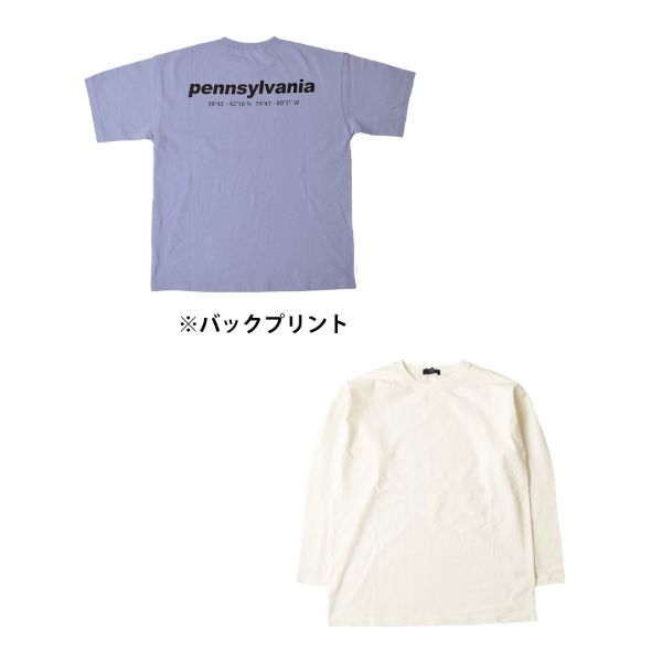 【大人向けサイズあり】【セットアイテム】OE天竺・ドロップショルダー半袖Tシャツ＋長袖Tシャツセット