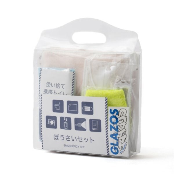 【大人向けサイズあり】【おまもり防災セット】