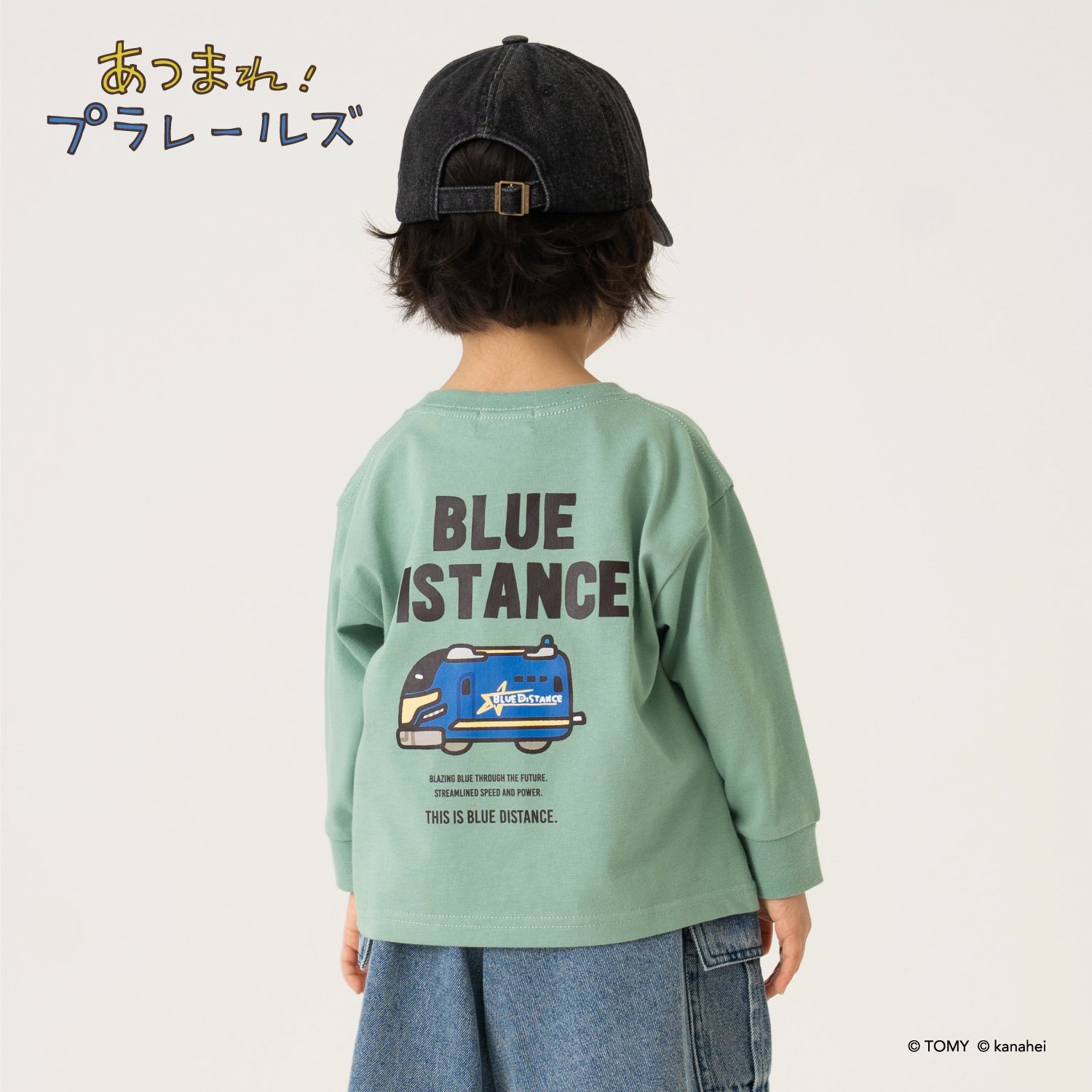 【あつまれ!プラレールズ】シャリョーズロゴロンT