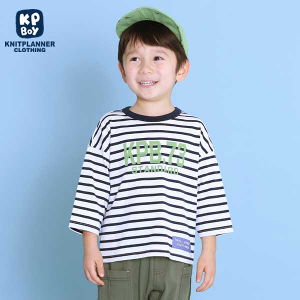 ボーダー７分袖ロゴTシャツ(100～130)