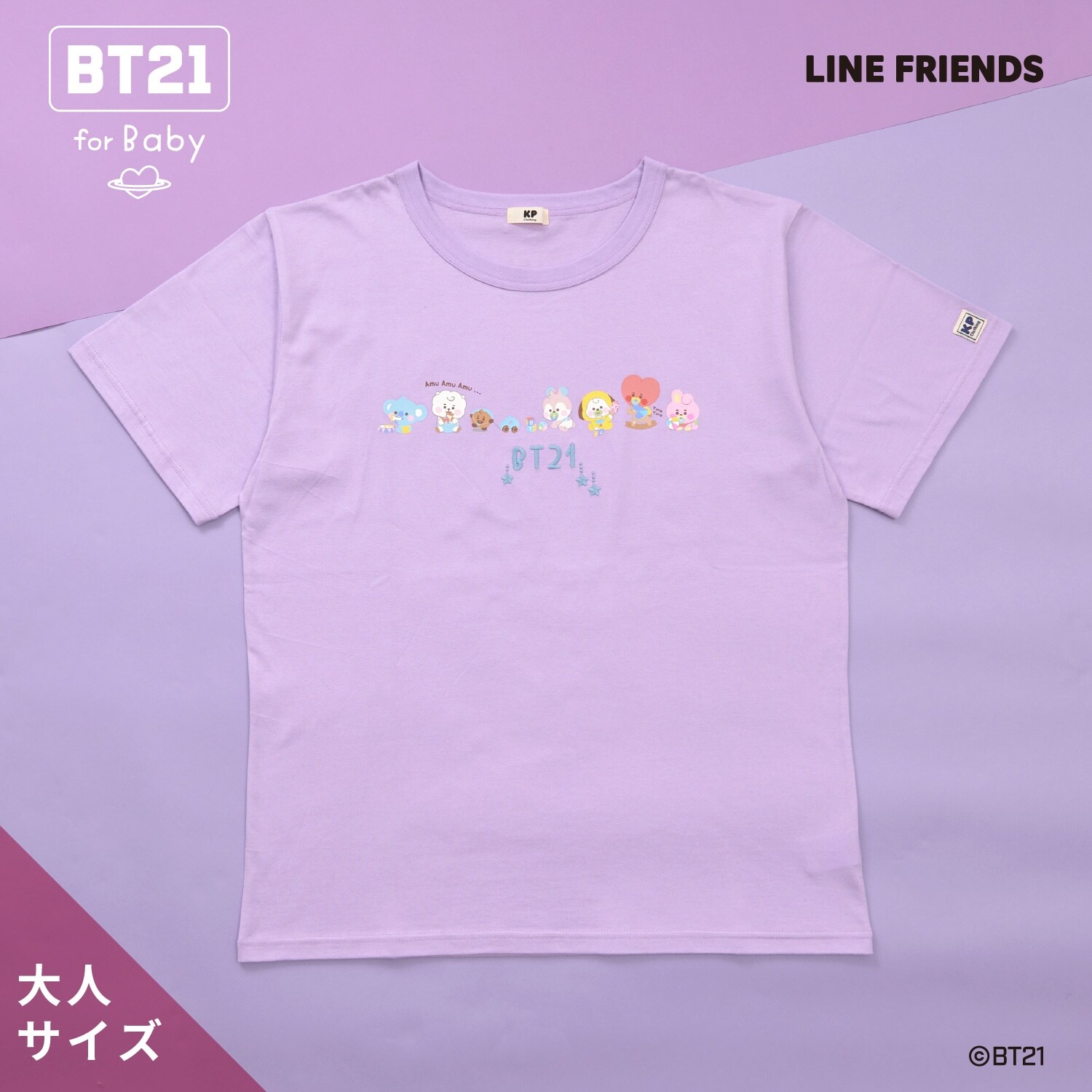【BT21】プリント＆刺しゅう半袖Tシャツ(大人)